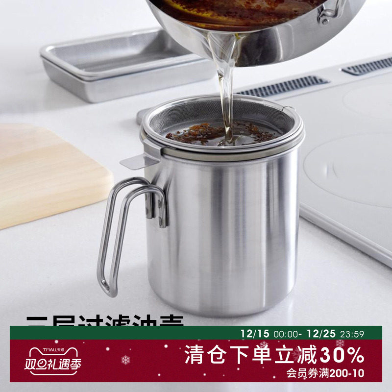 ARNEST日本进口可过滤油壶900ml