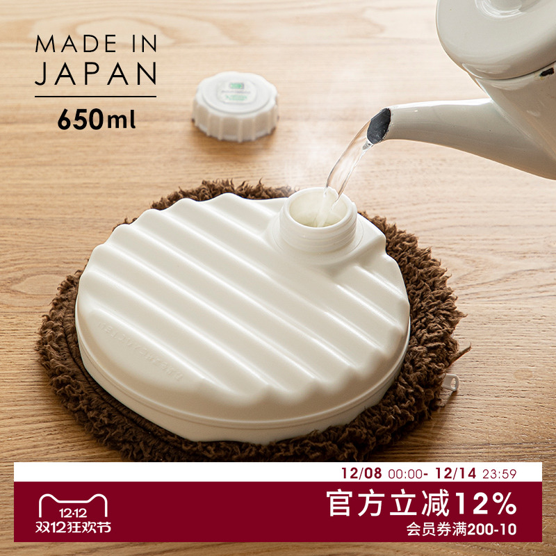 日本进口尾上制作所环保汤婆子