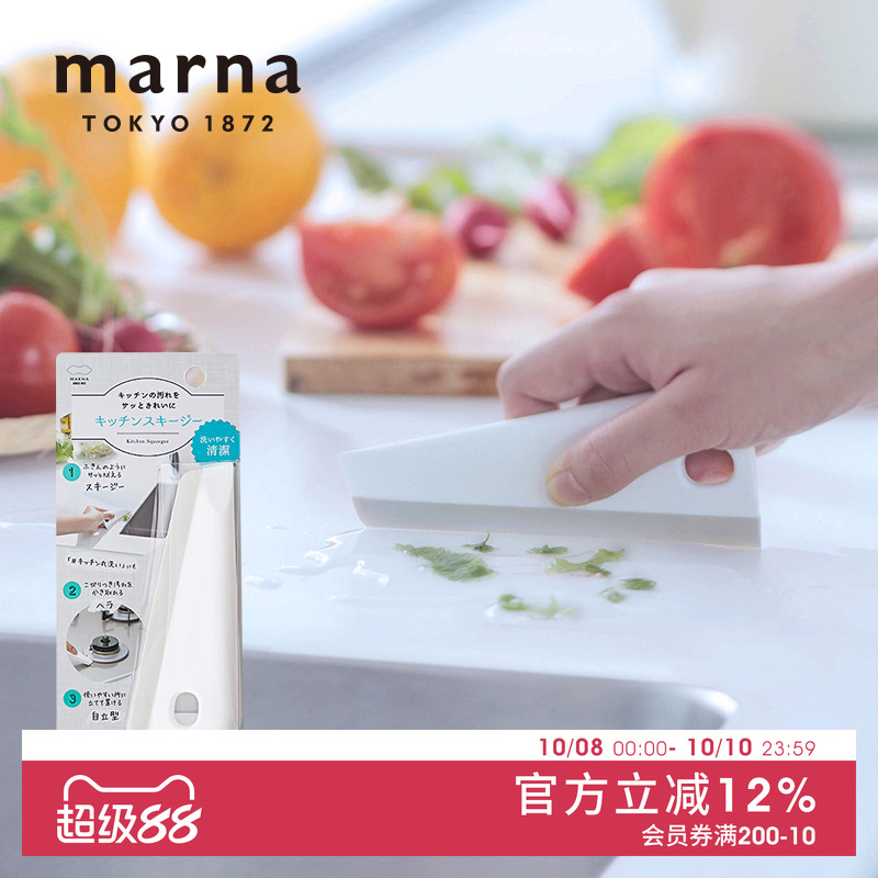 厨房缝隙清洁家用台面塑料刮水器