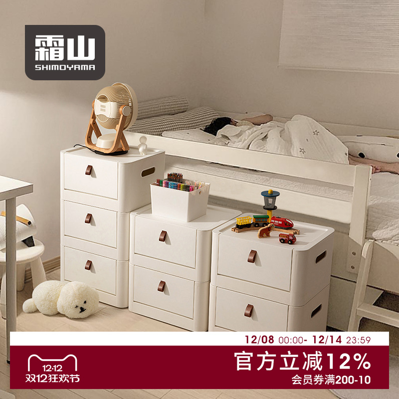 日本霜山可叠加收纳箱玩具整理箱