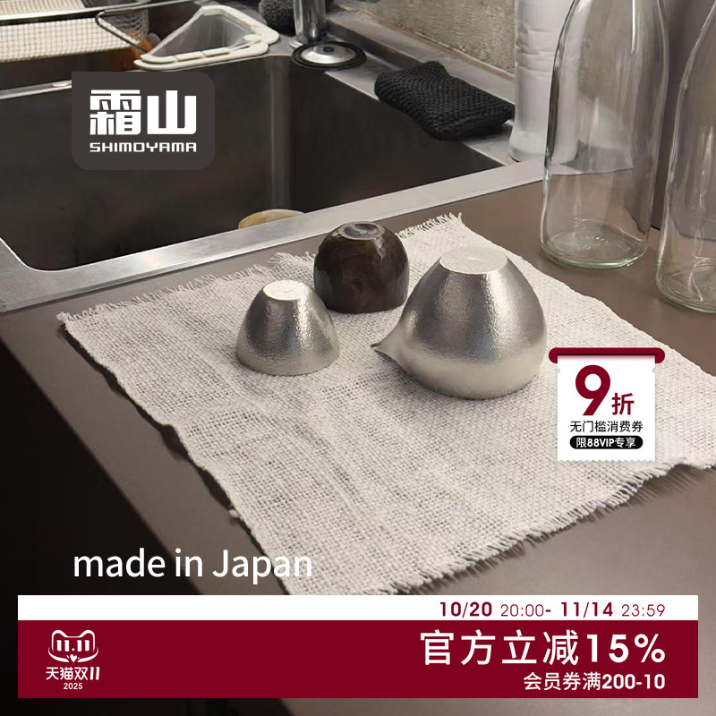 日本进口纯棉洗碗布厨房专用抹布