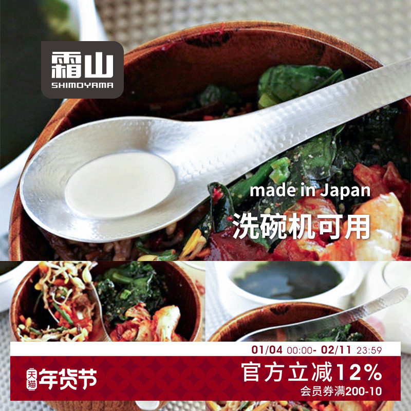 霜山304不锈钢汤勺家用餐勺饭勺复古汤匙调羹手打锤目纹中式勺子,厨房/烹饪用具,汤勺,淘宝优惠券,粉丝福利购,淘宝优惠卷