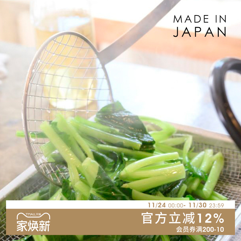 日本进口304不锈钢漏勺油炸