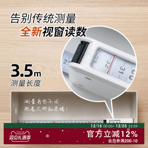 双视窗卷尺小型测量米尺3.5m