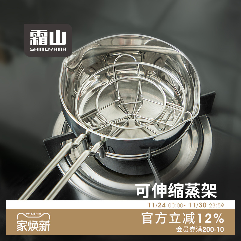 304不锈钢可伸缩蒸架蒸盘隔热架