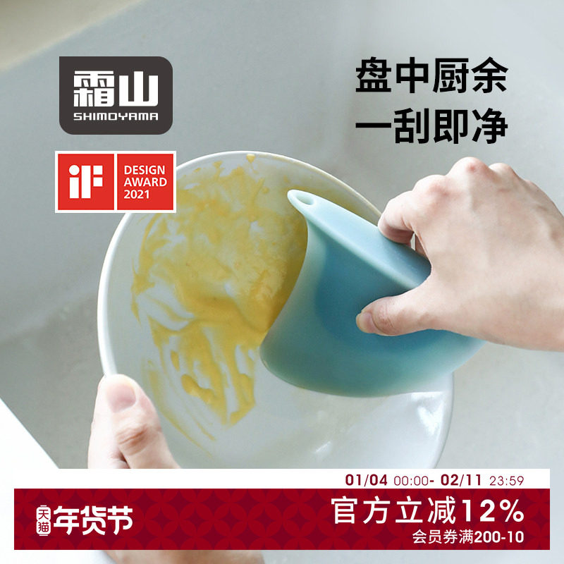 霜山日式鲨鱼鳍硅胶刮刀耐高温可立式桌面厨房餐盘酱汁清洁刮板,厨房/烹饪用具,烘焙刮板,淘宝优惠券,粉丝福利购,淘宝优惠卷