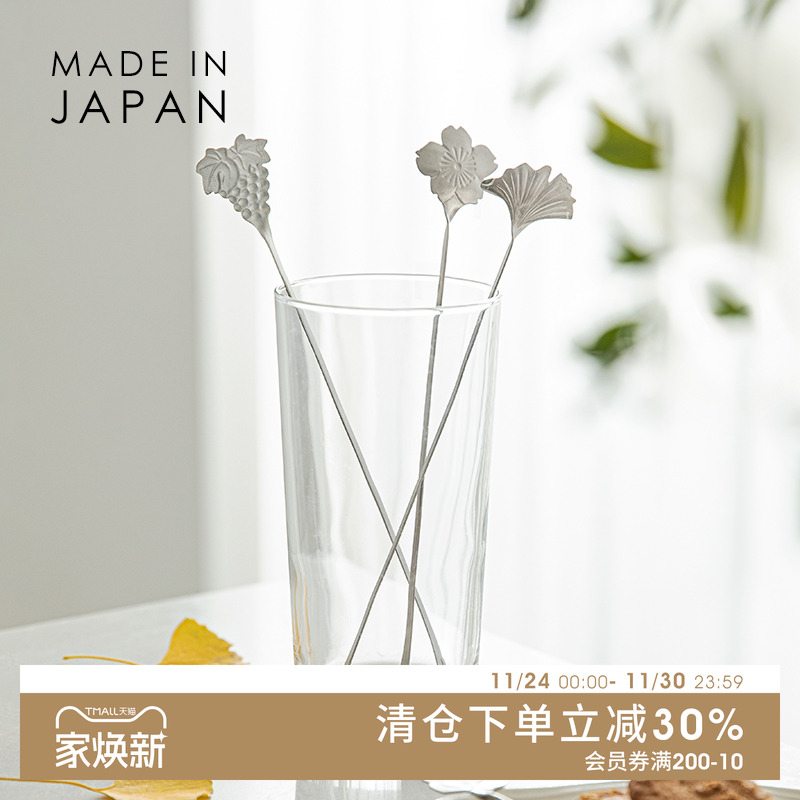 日本进口304不锈钢搅拌棒咖啡奶粉搅拌勺厨房细长柄调酒棒搅奶棒