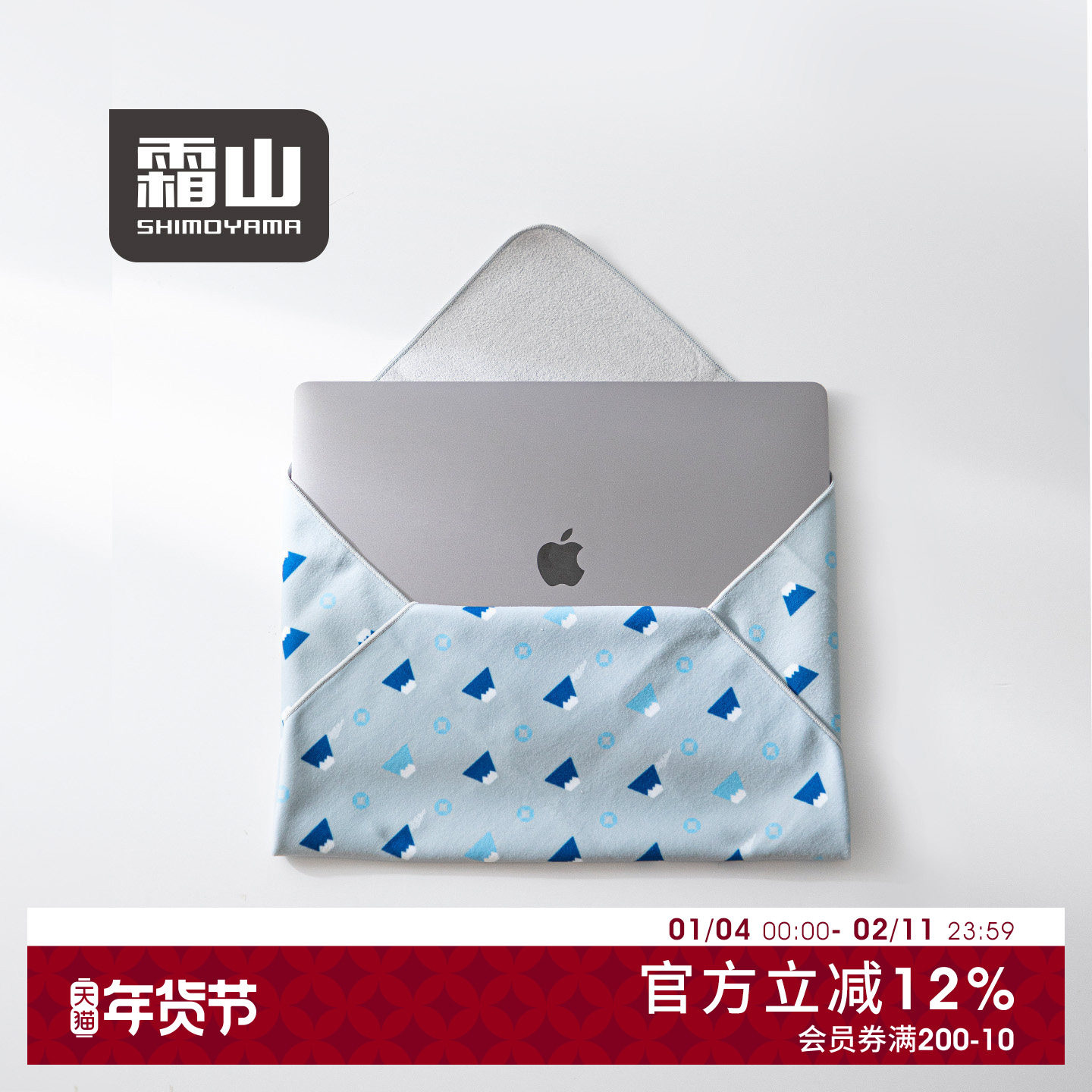 霜山多功能百贴布双面自粘便携旅行化妆包收纳袋相机平板包裹布,收纳整理,化妆包,淘宝优惠券,粉丝福利购,淘宝优惠卷