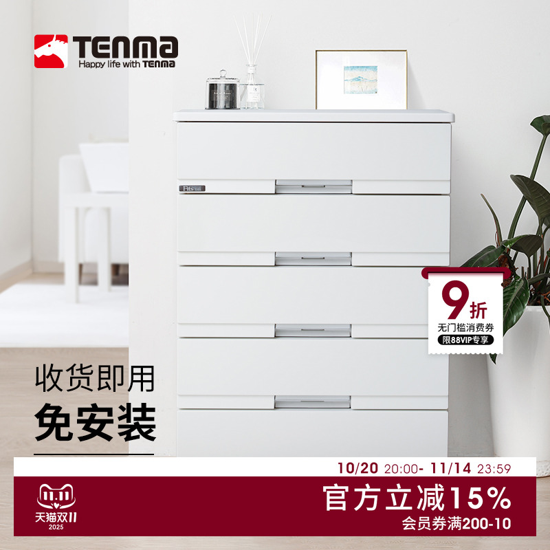 天马日本进口镜面豪华柜