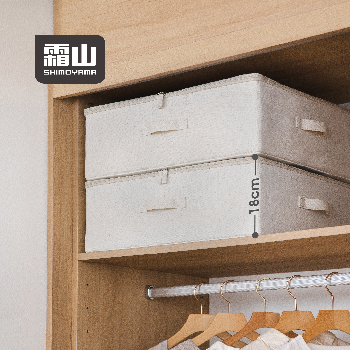 霜山衣服收纳箱家用衣柜百纳箱反季衣物被子整理箱床底防潮储物箱,收纳整理,被子防尘袋,淘宝优惠券,粉丝福利购,淘宝优惠卷