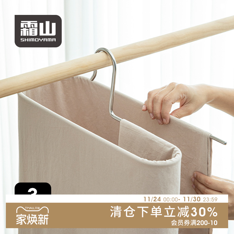 霜山304不锈钢床单被罩晾晒架