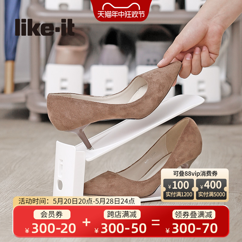 likeit日本进口鞋架门口可调节鞋柜6个经济型宿舍简易鞋子收纳架