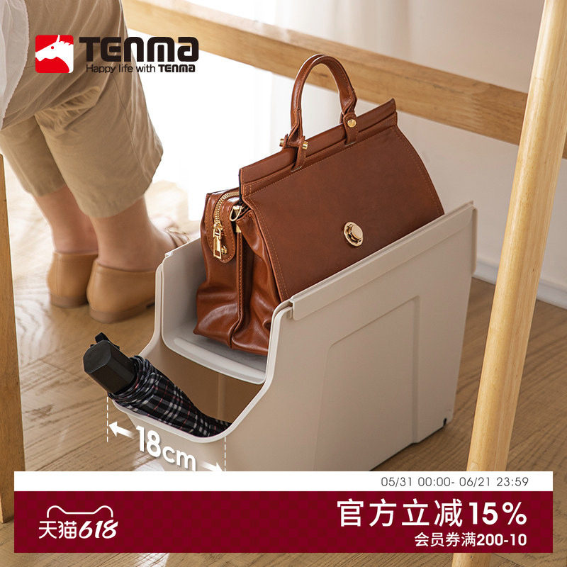 天马tenma办公室包包收纳盒桌下双层置物架杂物储物盒带滑轮