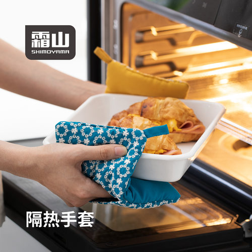 霜山隔热手套加厚防烫手