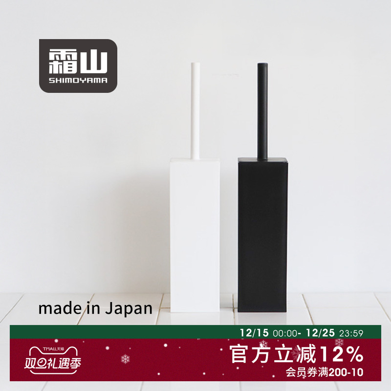霜山日本进口马桶刷方形家用无死角卫生间刷子洗厕所专用清洁刷