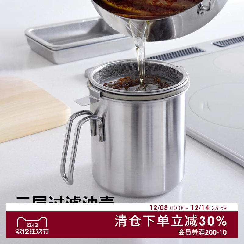 ARNEST日本进口可过滤油壶900ml