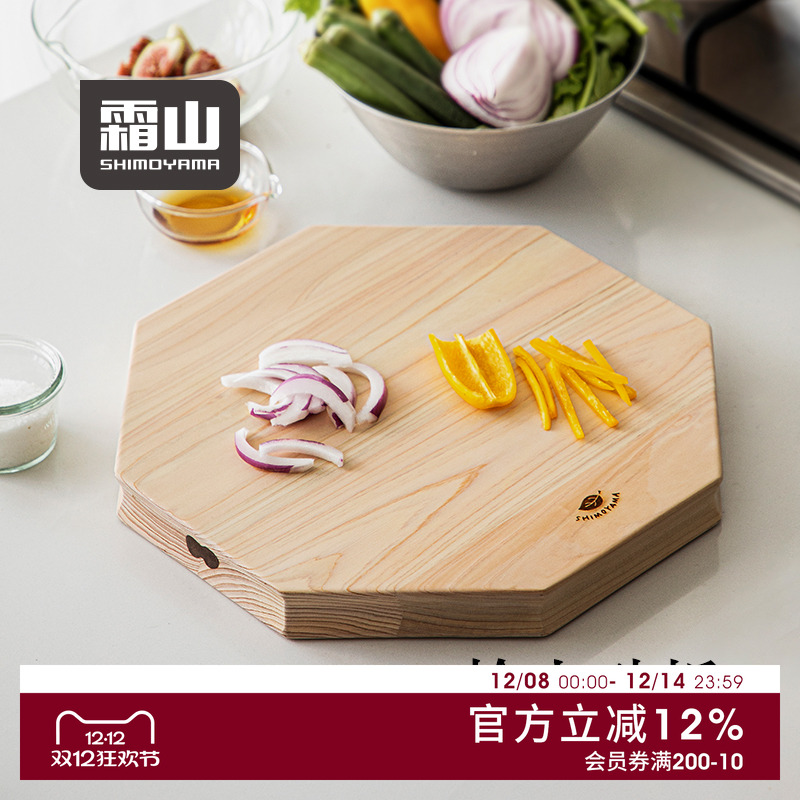 霜山桧木砧板实木菜板