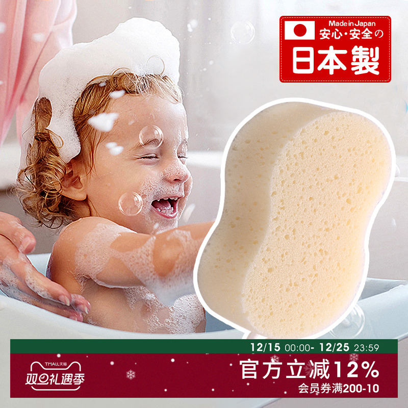 MARNA日本进口海绵浴擦柔软搓澡刷宝宝沐浴棉家用儿童去污搓澡巾