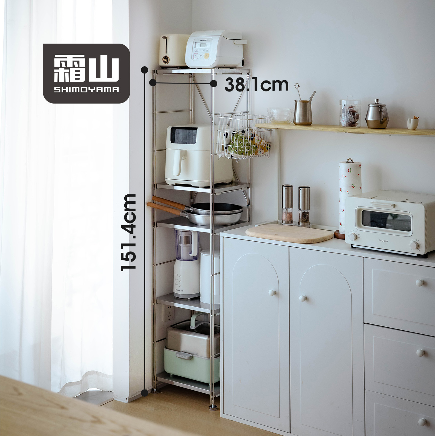 霜山不锈钢5层厨房置物架锅架