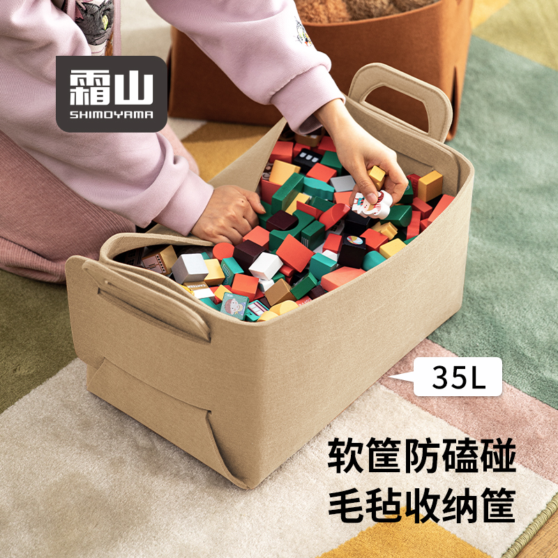 霜山毛毡收纳软筐ins杂物收纳篮