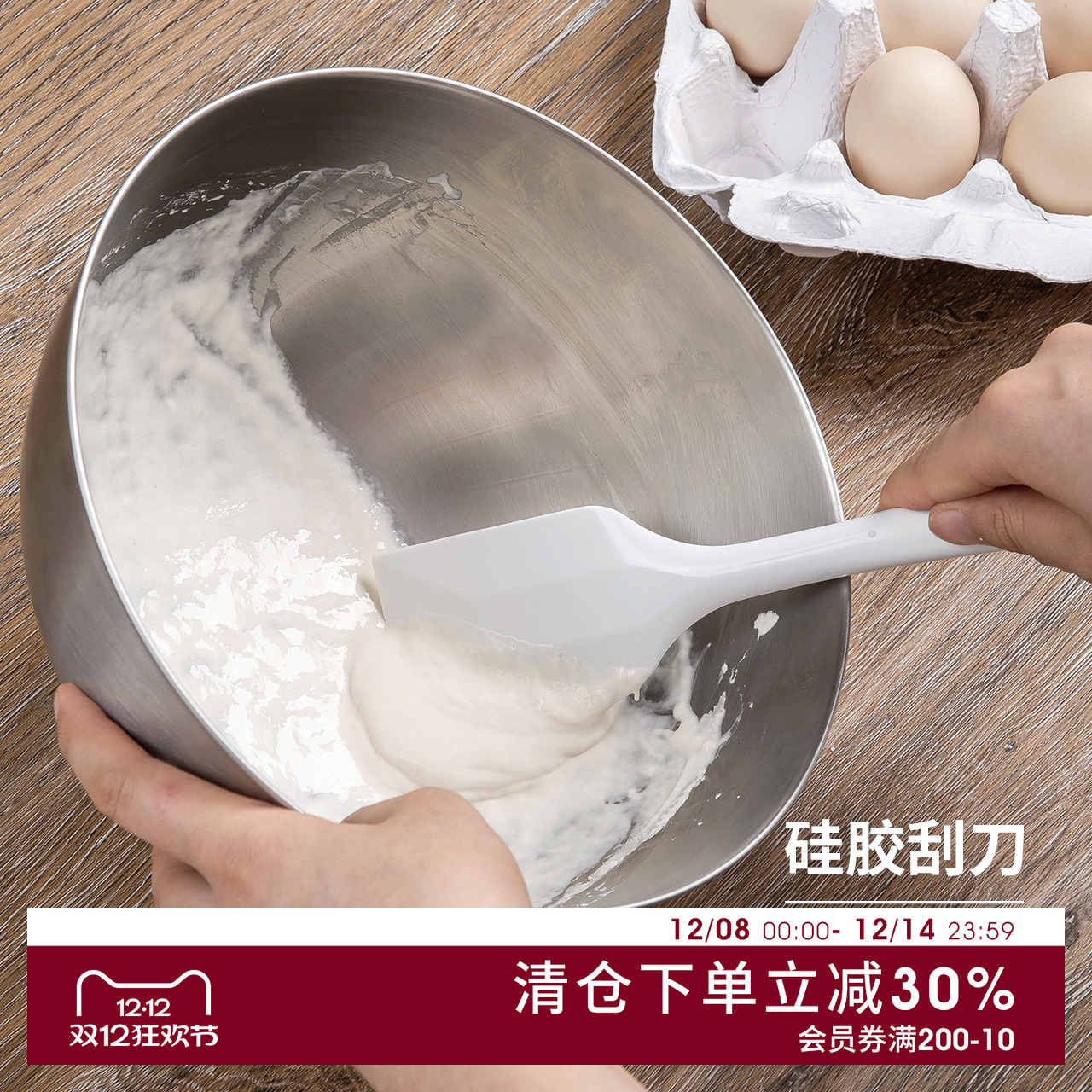 硅胶烘焙刮刀日本进口CakeLand