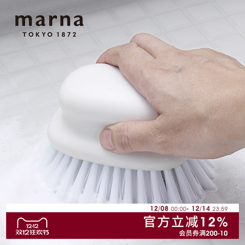 marna日本进口浴室除垢清洁刷