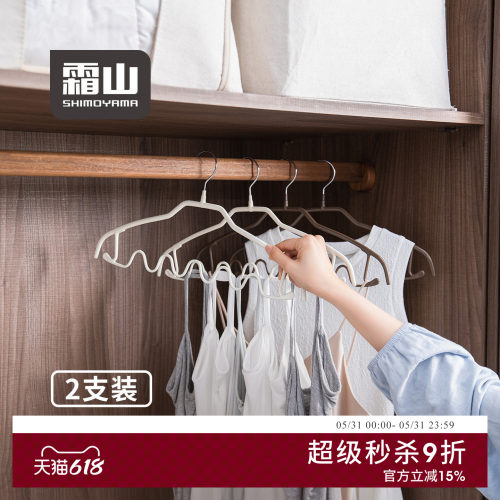 霜山高锰钢浸胶防滑衣架