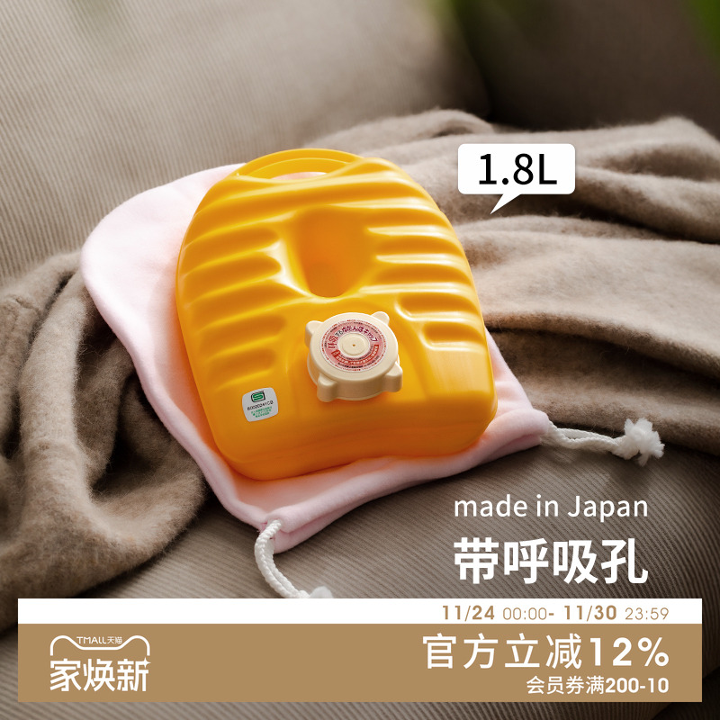 日本进口带呼吸孔汤婆子办公室注水热水袋家用被窝热敷暖手暖脚袋