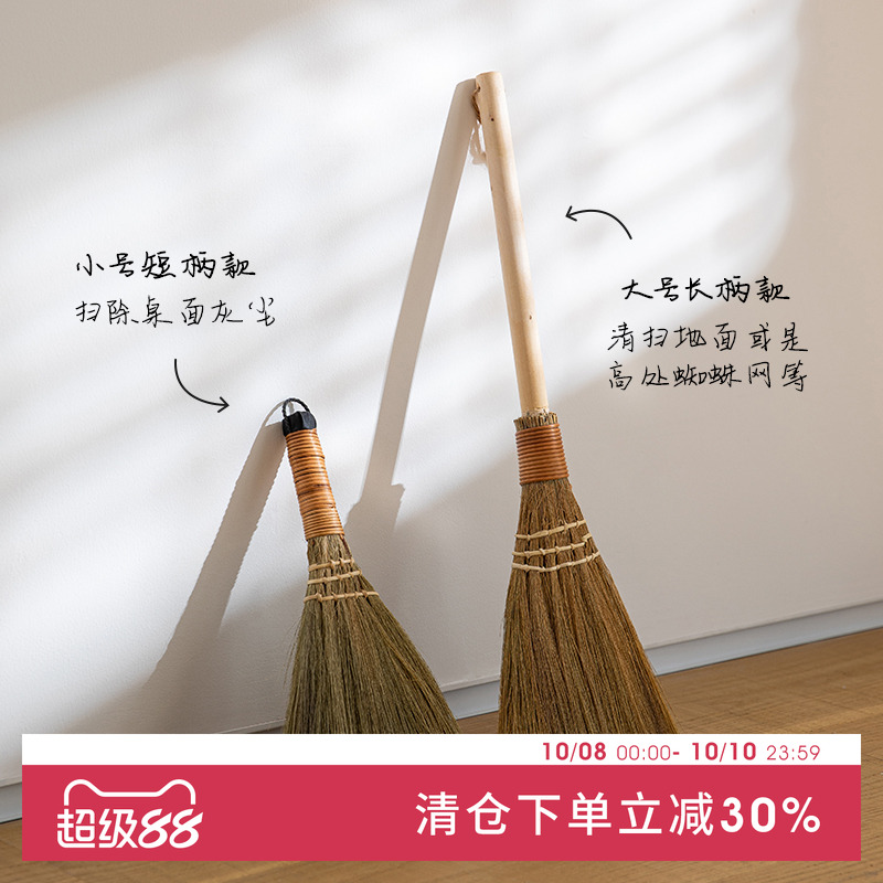 ECHO日本进口复古手工扫帚扫地笤帚除尘桌面扫把家用缝隙清洁工具
