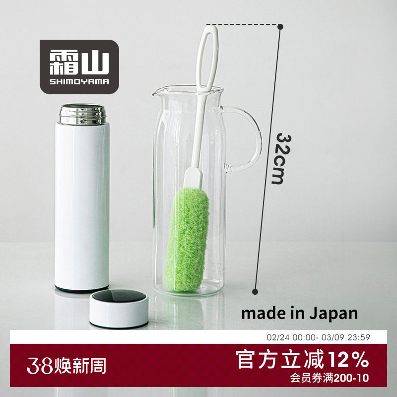 霜山日本进口长柄洗瓶刷保温杯清洗海绵刷奶瓶玻璃茶杯长瓶刷子