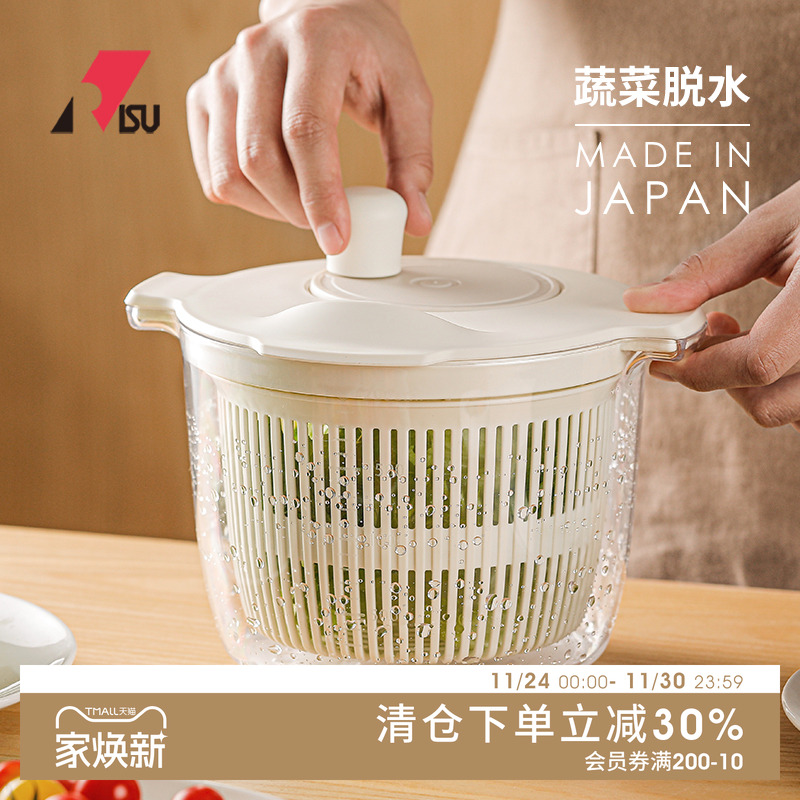 日本进口蔬菜脱水器水果沙拉蛋液搅拌器手动甩菜器沥水蔬果甩干篮