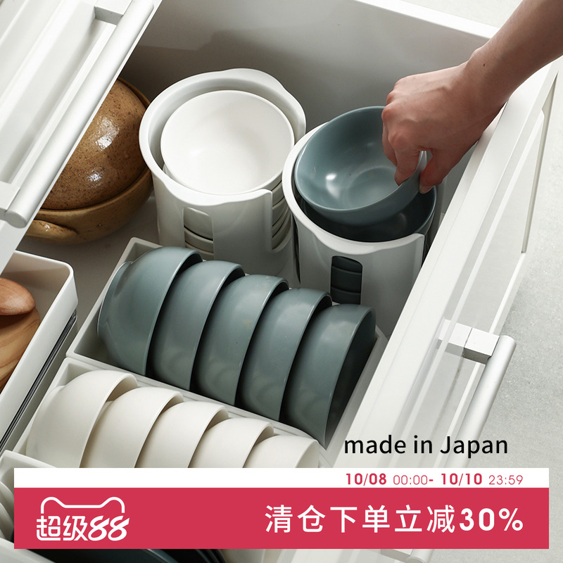 SANADA日本进口小碗收纳架厨房饭碗叠放式调料置物架橱柜放碗盘架