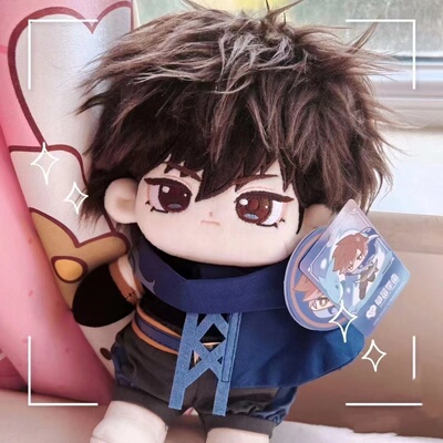 现货速发王者荣耀澜属性20cm棉花娃娃同人周边毛绒高颜值玩偶礼物