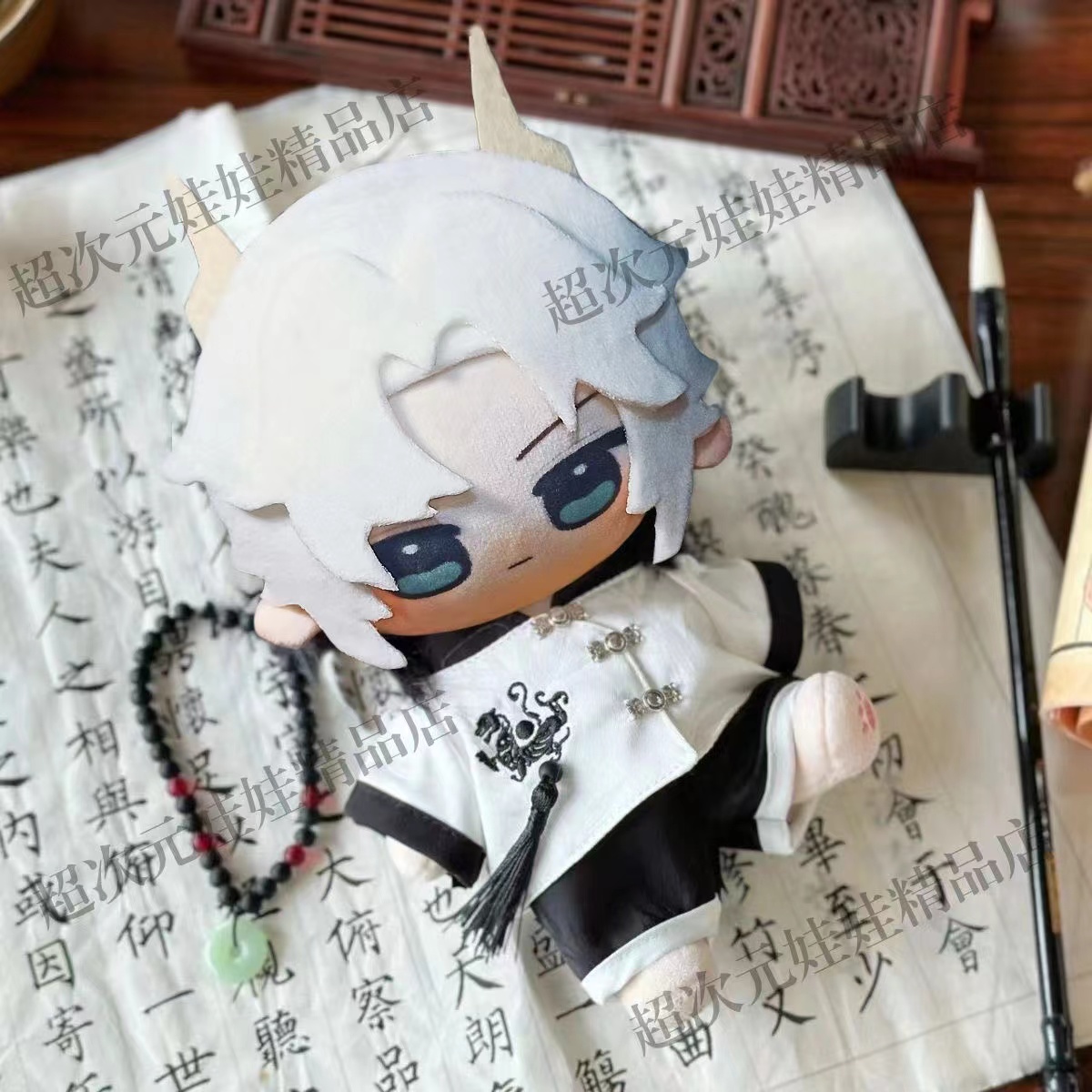 【原创首发】超自然行动组逍遥20cm棉花娃娃动漫周边玩偶毛绒公仔