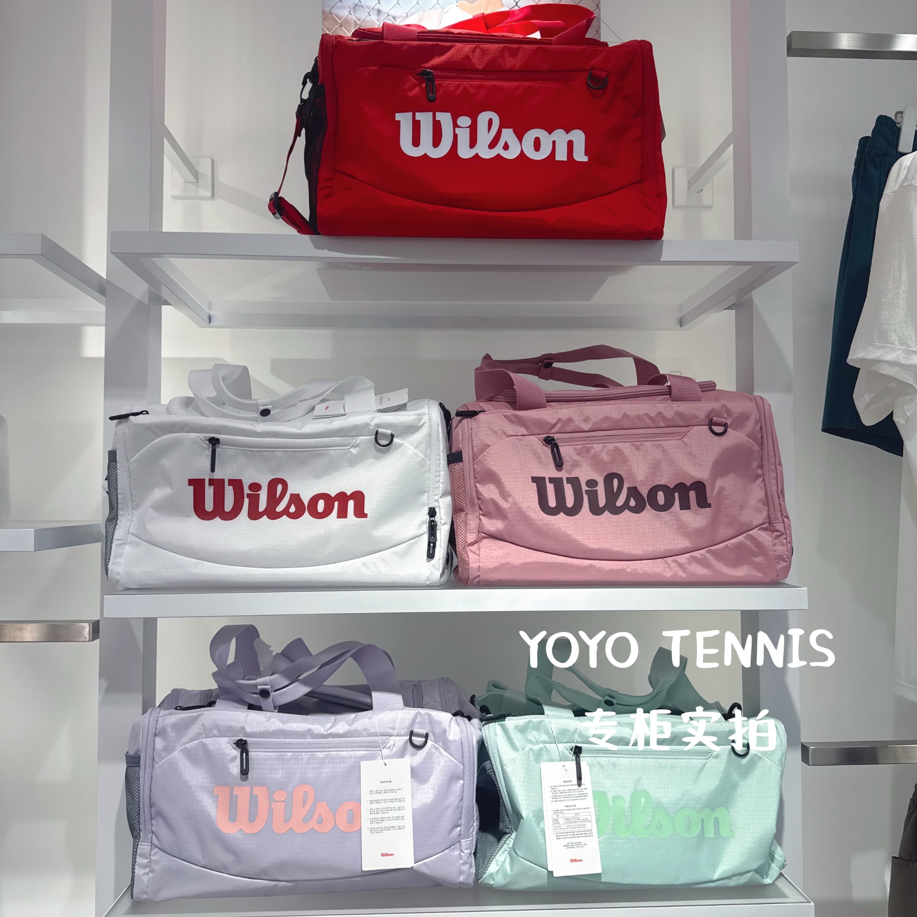 韩国直邮 wilson威尔胜26年网球包羽毛球包 手提单肩包 独立鞋仓