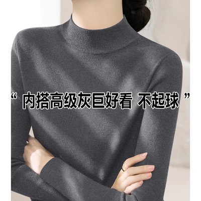 秋冬2025新款半高领长袖针织上衣