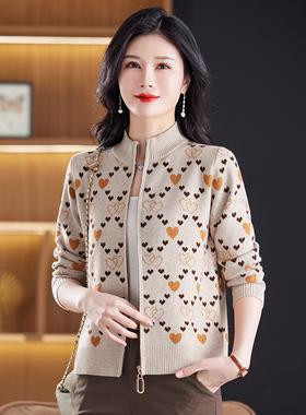 爱心提花羊绒拉链开衫女春秋2024新款立领羊毛针织毛衣外套洋气