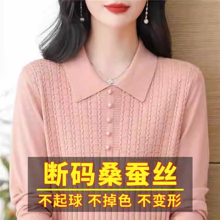 冰丝POLO领针织打底小衫春秋图片