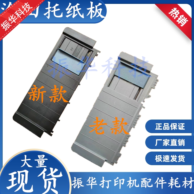 托纸板都更新到KII了。该波导纸黑途径太顶！