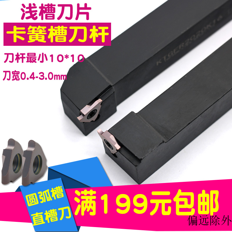 数控外圆切木工刀具勾槽车床