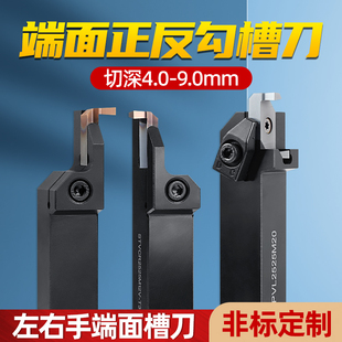 端面切槽刀数控正反圆弧加长排刀杆断面内外径勾槽割刀粒3/4/5mm