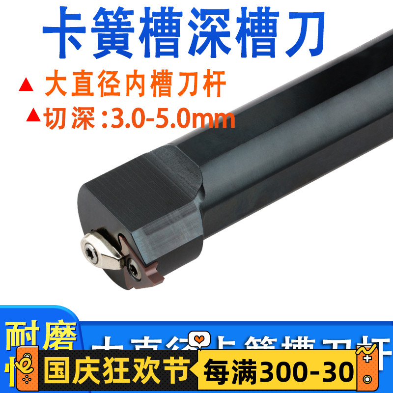 数控车刀刀杆开槽钩刀头KGBARL内浅槽立装割刀片通用京瓷GBA43R刀