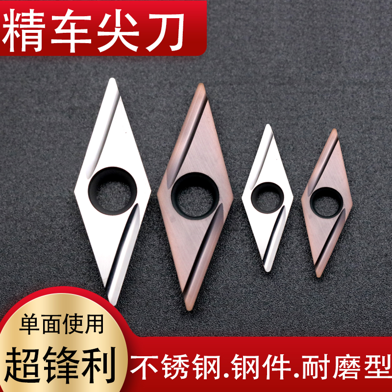 外圆硬质35度微型菱形合金车数控