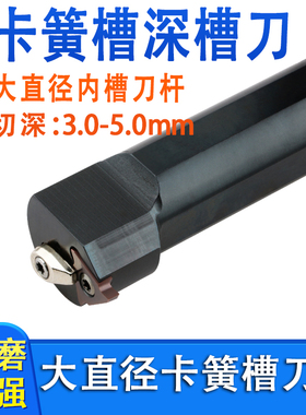 数控车刀刀杆开槽钩刀头KGBARL内浅槽立装割刀片通用京瓷GBA43R刀