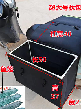 摩托车侧边包驮包电动车外卖包邮政快递包踏板车挎包渔网包带支架