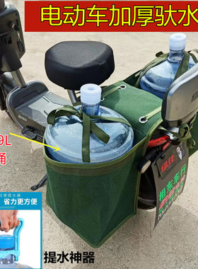 送水袋摩托车送水包电动车水桶包饮水机矿泉水帆布袋驮包两侧挂包