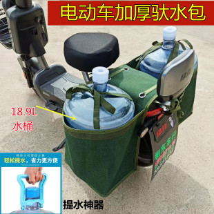 送水袋摩托车送水包电动车水桶包饮水机矿泉水帆布袋驮包两侧挂包