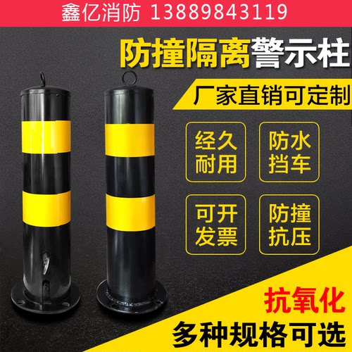 汽车加厚防撞挡车停车桩车位锁地锁停车位占位活动立柱固定路障器 - 封面