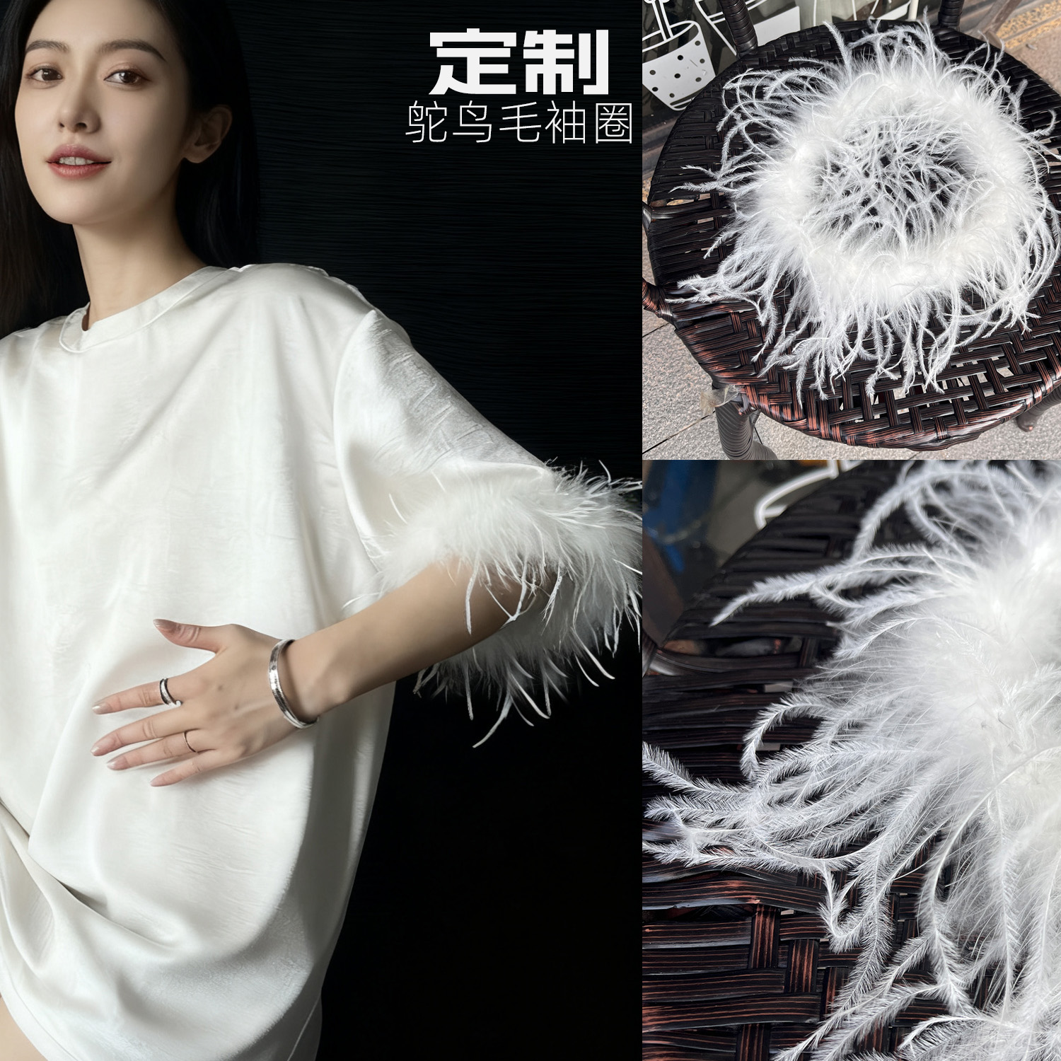 鸵鸟毛袖圈定制鸵鸟毛袖口可拆卸上衣装饰皮草配件袖漂多色定制