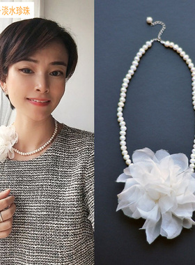 淡水珍珠项链婚礼小粒时尚款锁骨小众设计感真丝花朵颈花原创设计